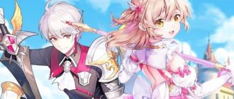 Knights Chronicle