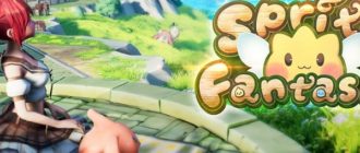 Sprite Fantasia