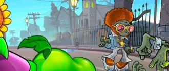 Plants vs. Zombies 3 на ПК